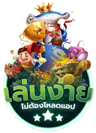 dragon 168 ได้เงินจริง